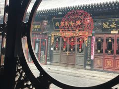 -德居源