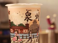 -一杯潮茶(西街店)