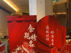 -同庆楼(滨湖万达广场店)