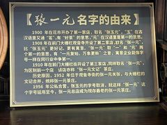 -张一元(总店)