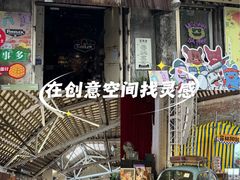 -旧物仓