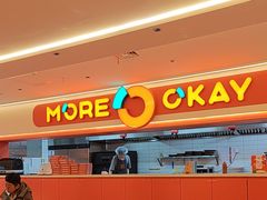 -摩欧客意式餐厅(高新活力汇店)
