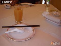 餐具-乾园风尚五大道