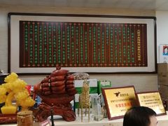 -清真·二嫂子煎饼果子(鼓楼旗舰形象店)