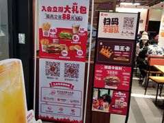 -汉堡王(上海虹口龙之梦)