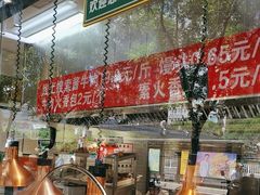 -紫光园清真北京小吃(广渠门内店)
