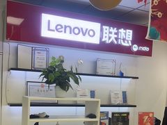 -联想百应·电脑维修(富强路店)