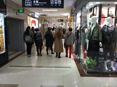 -百荣世贸商城