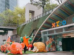 -绿色星球动物主题公园