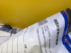 -爱回收(青浦吾悦广场店)