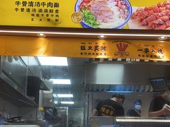 -陳香貴·兰州牛肉面(东方宝泰店)