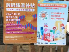 -VT101维多利广场