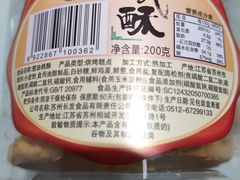 -长发商厦