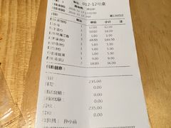 账单-闻溪有渔·活鱼现烤才好吃(太仓万达店)