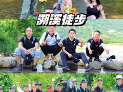 -桔子文创·企业团建·活动策划·拓展会议