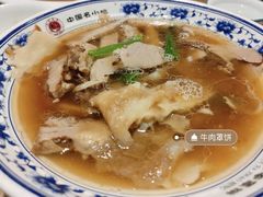 -直隶安家牛肉罩饼(建华店)