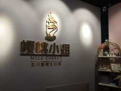 -花系美·美甲美睫精品店