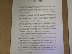 -陈树人纪念馆