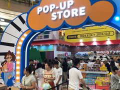 -大悦城(沈阳中街店)