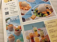 菜单-满记甜品(日月光二店)