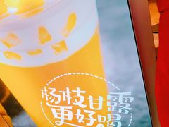 -7分甜(圆融广场店)