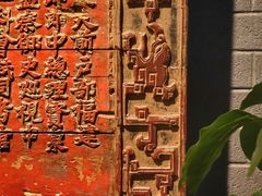 景点-中国闽台缘博物馆