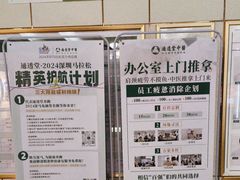 -通透堂中医·精准推拿(旗舰店)
