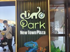 -新城市广场
