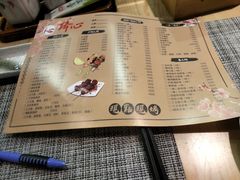 菜单-百萬叔 山野·食趣(旺山店)