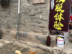 -暖泉古镇