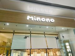 -米糯糯·MINONO·大福冰淇淋(青岛万象城店)