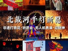 -北戴河集发农业梦想王国