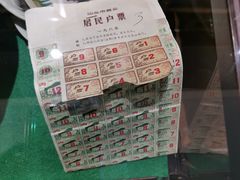 -日日鲜茶餐厅(小公园店)