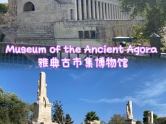 -雅典罗马市集
