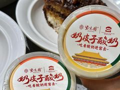 -紫光园烤鸭(前门大栅栏店)