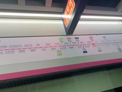 -王家墩东(地铁站)