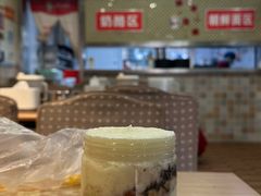 -苏记奶酪(二中店)