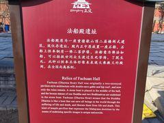 -正定古城-开元寺