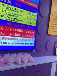 -SPAAARK超级乐园(广州海珠万达店)