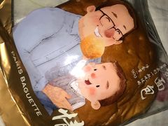 甜面包-巴黎贝甜(华堂新辰汇店)