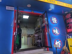 -老地方啤酒屋·海鲜青岛菜大排档(台东步行街店)