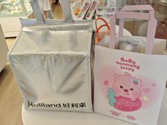 -好利来(红牌楼店)