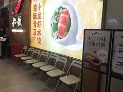 -船歌·鱼水饺青岛菜(金狮广场店)