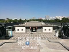 -梁思成纪念馆