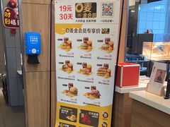 -麦当劳(花桥得来速店)