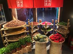 -小隐人家(乐松店)