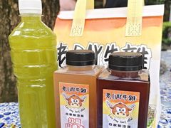 -老day牛杂(官也街总店)