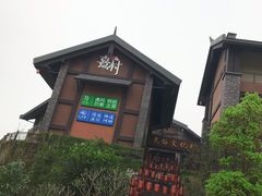 -清远熹乐谷温泉度假酒店
