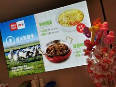 -西贝(金桥店)
