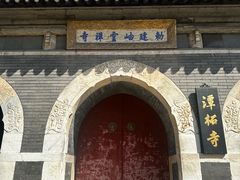 -潭柘寺景区